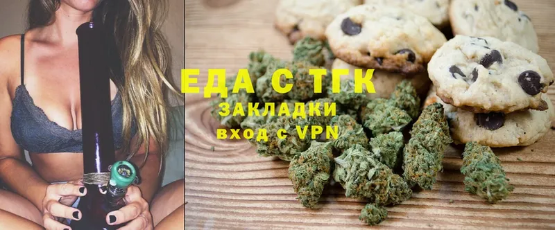 это какой сайт  Пермь  Canna-Cookies конопля 