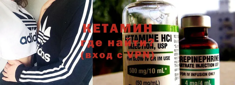 магазин    Пермь  КЕТАМИН ketamine 