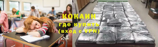 кристаллы Баксан