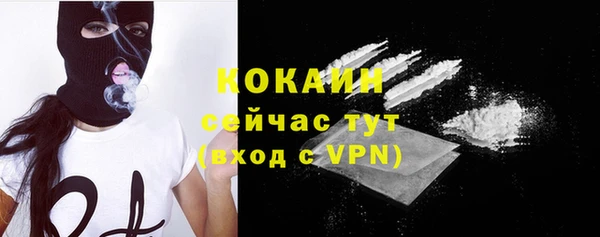 скорость mdpv Балахна