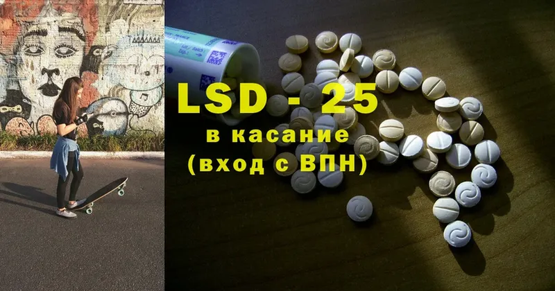 Лсд 25 экстази ecstasy  Пермь 